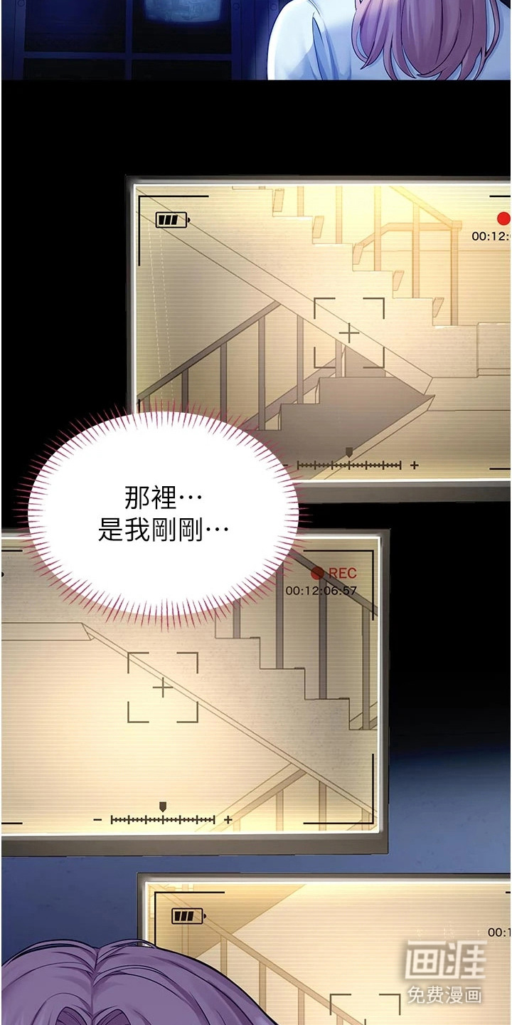 第11话：第11章：摊牌预览分镜