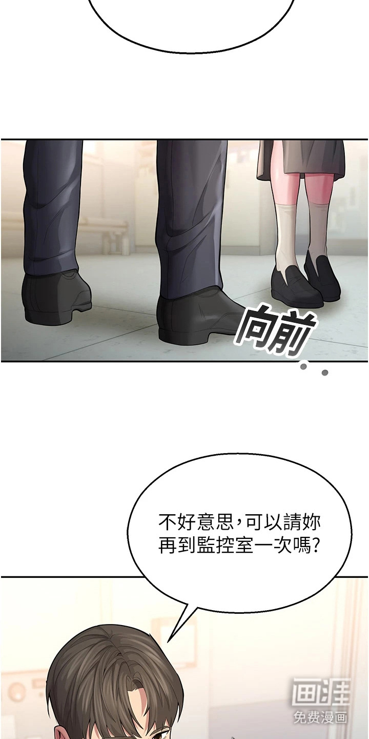 第12话：第12章：可以理解预览分镜