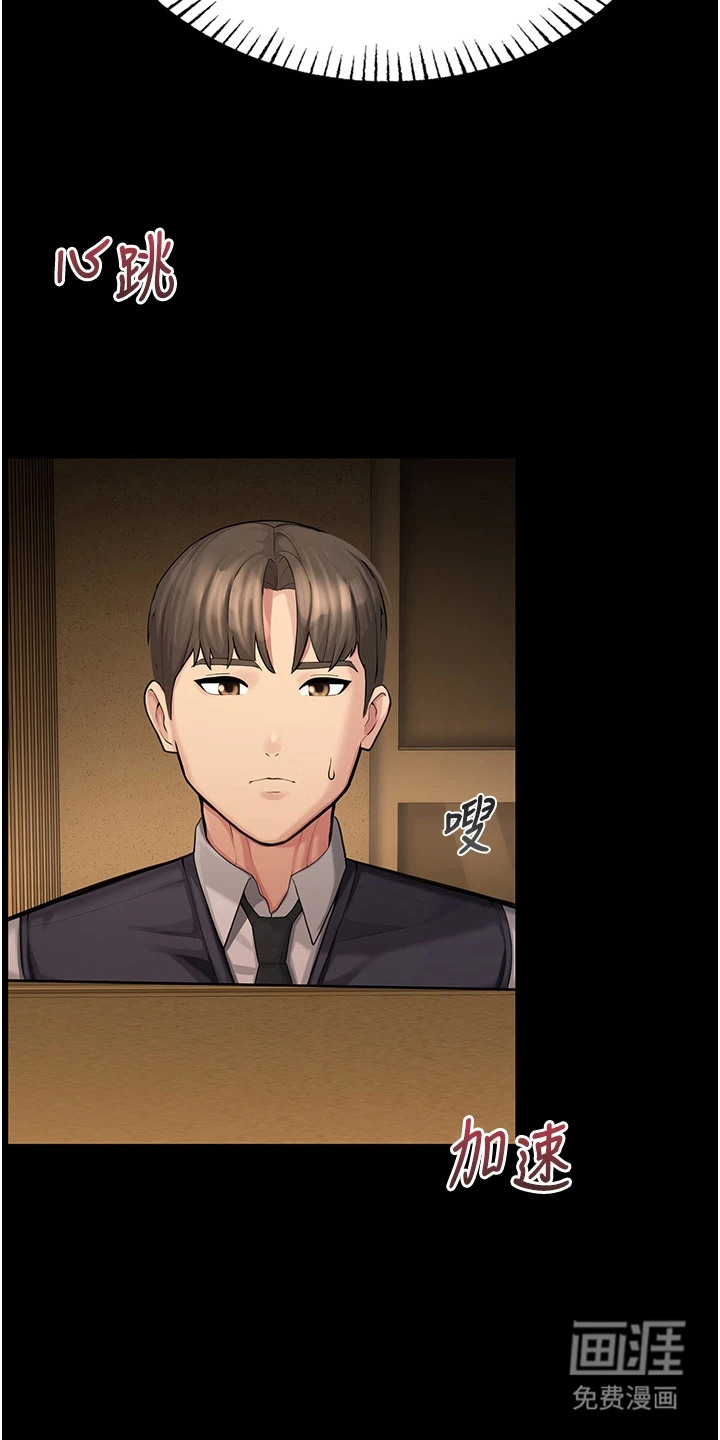 第14话：第14章：请求预览分镜