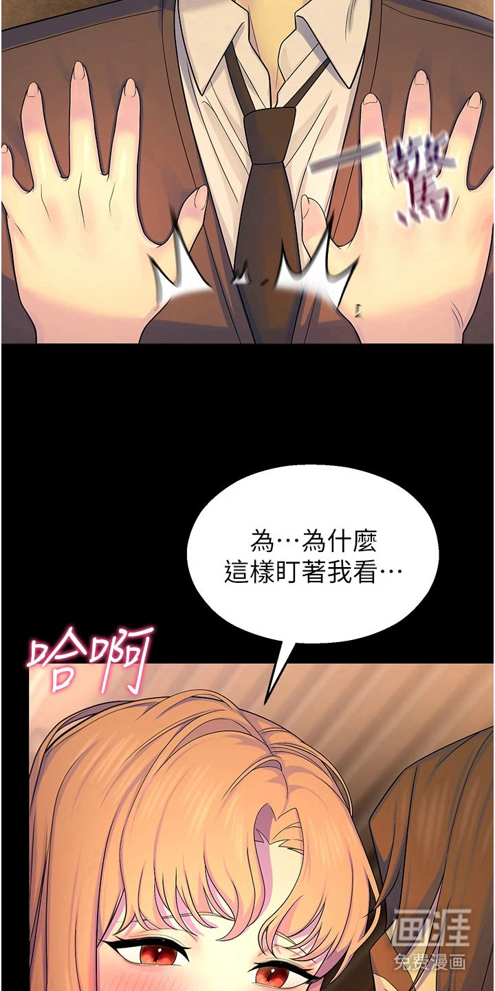 第15话：第15章：燥热预览分镜