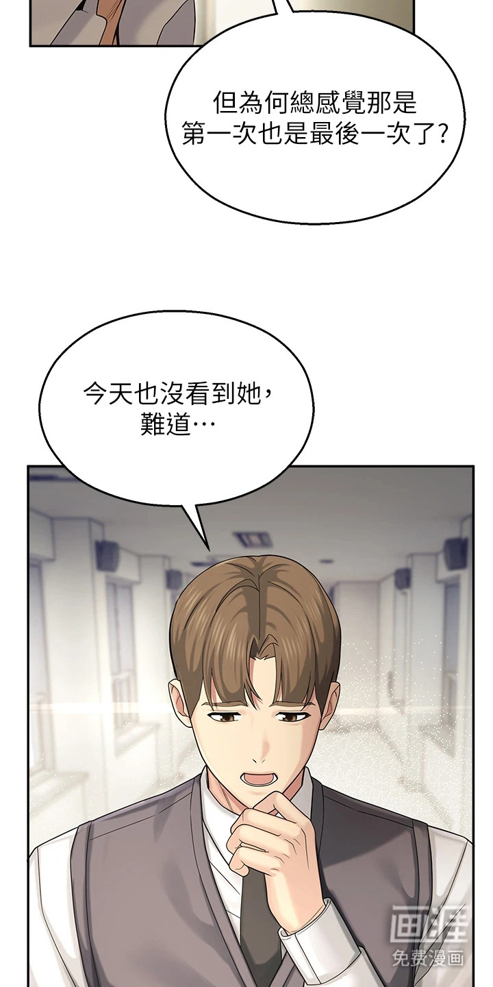 第16话：第16章：对讲机预览分镜