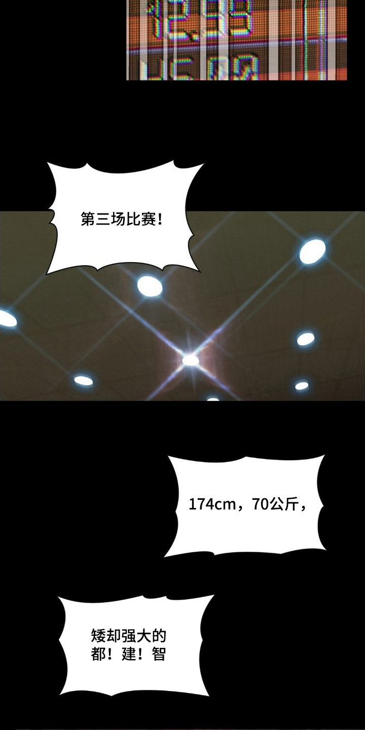 第8话：第8章：分心预览分镜
