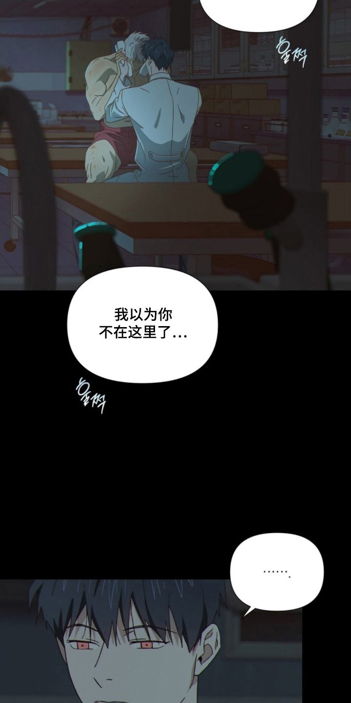 第10话：第10章：我喜欢你预览分镜