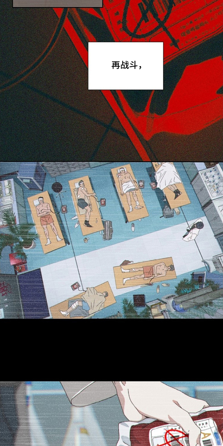 第14话：第14章：变的复杂预览分镜