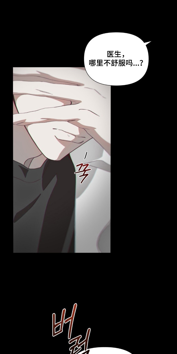 第15话：第15章：放开我预览分镜