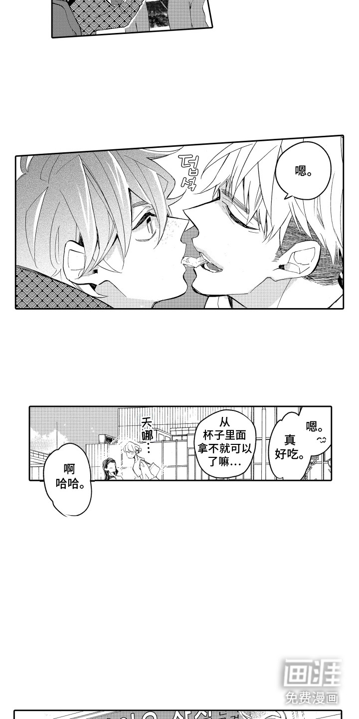 第6话：第6章：主题酒店预览分镜