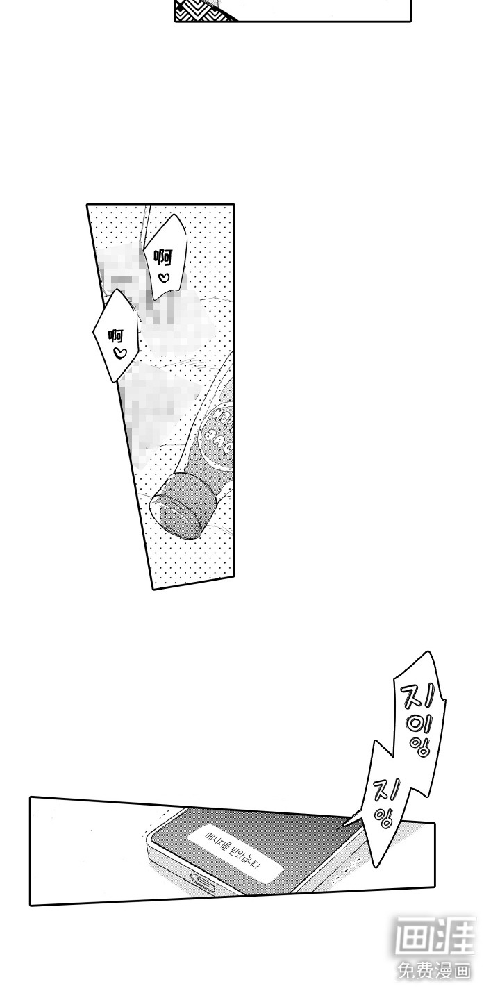 第7话：第7章：很自在预览分镜