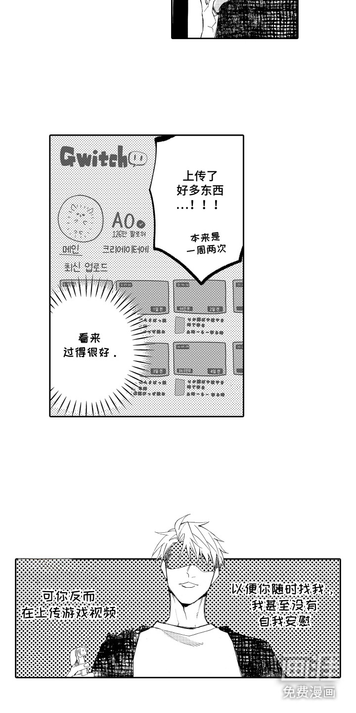 第10话：第10章：撞见预览分镜