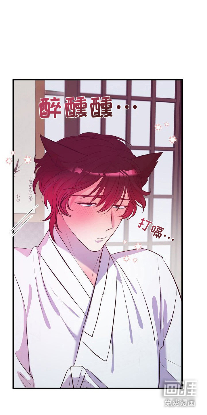 第3话：第3章：酒足饭饱预览分镜