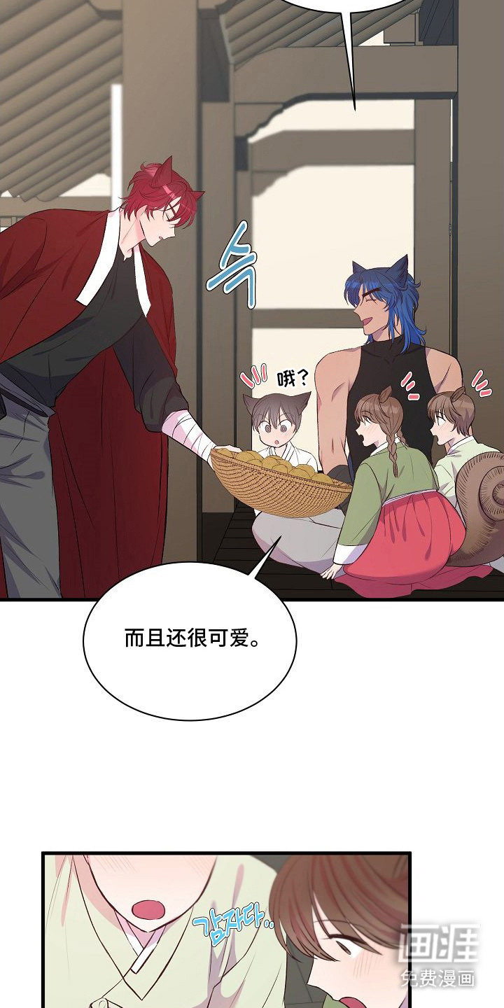 第8话：第8章：大雨预览分镜