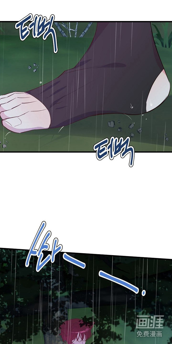 第9话：第9章：刺鼻香味预览分镜
