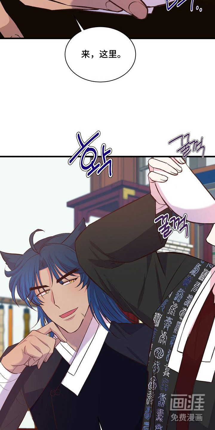第15话：第15章：害羞预览分镜