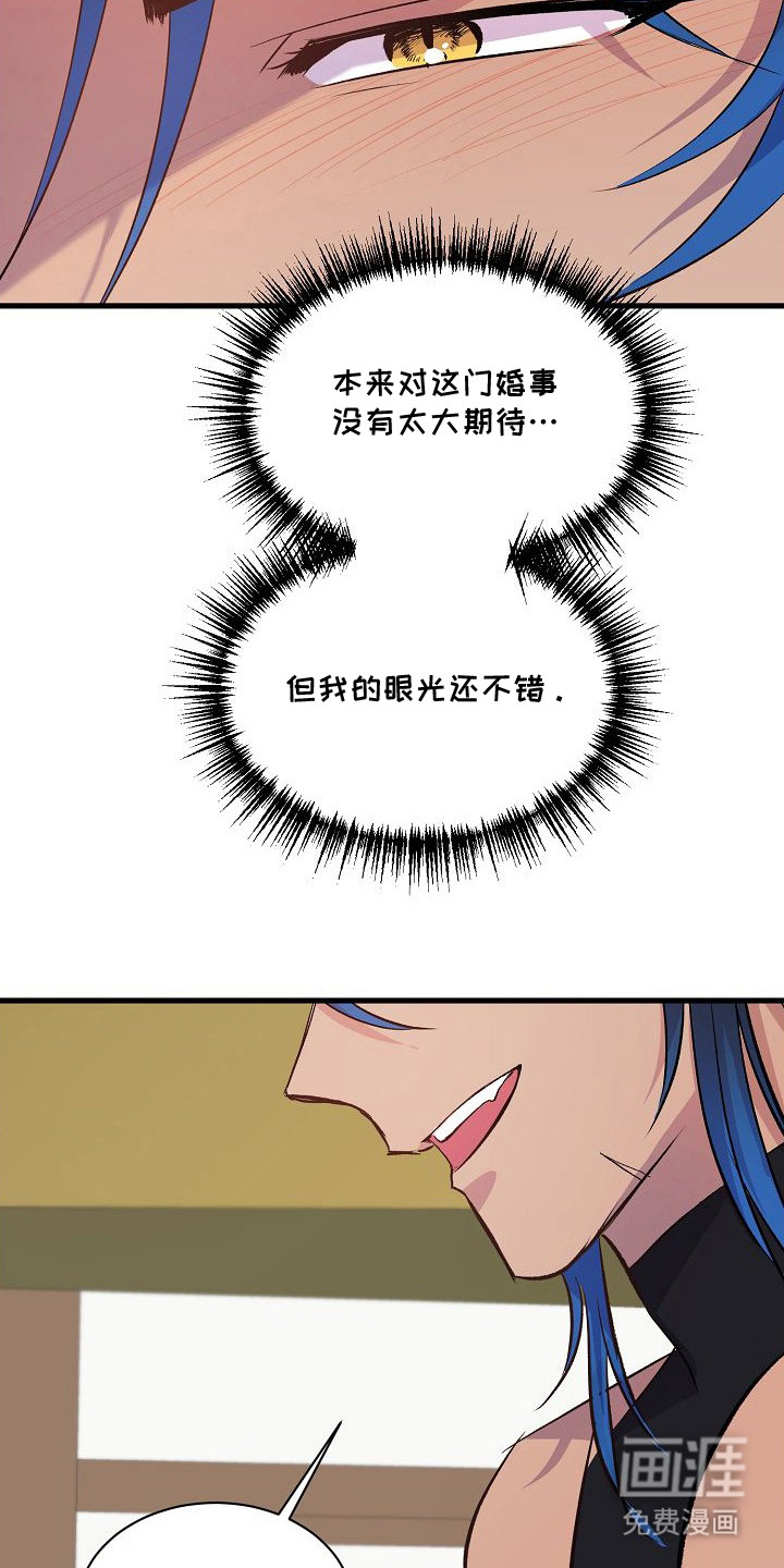 第18话：第18章：争吵预览分镜