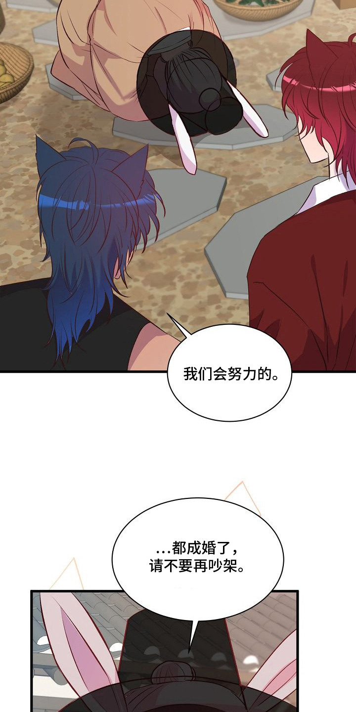 第5话：第5章：夫君预览分镜