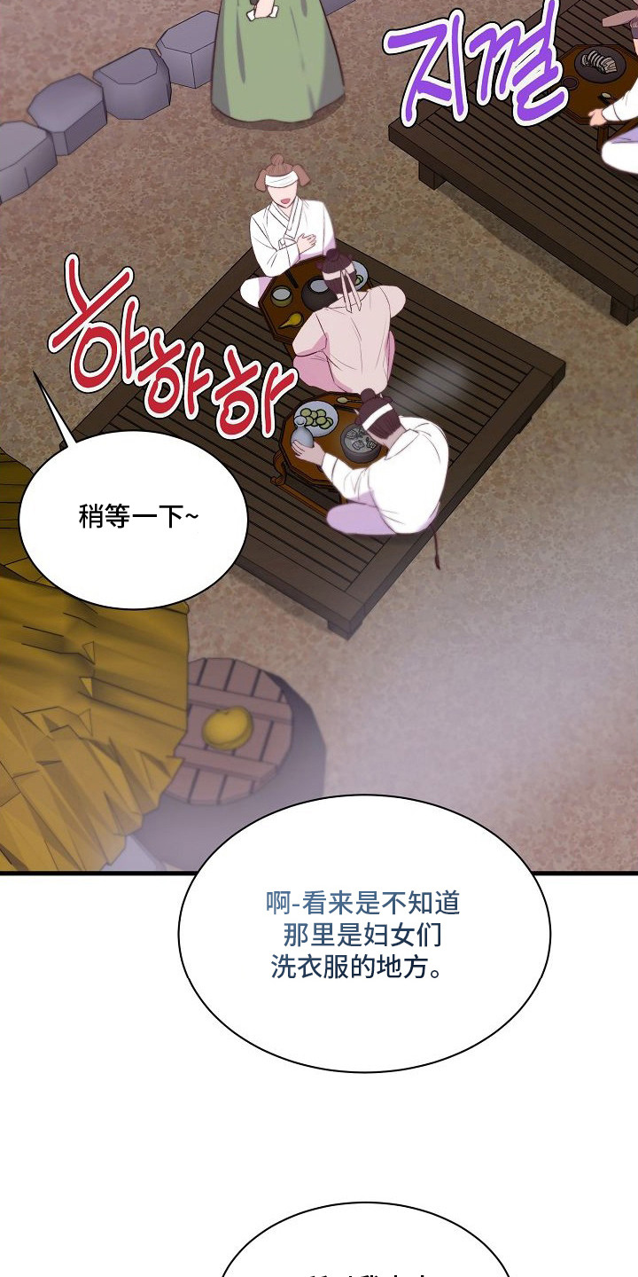 第7话：第7章：议论预览分镜