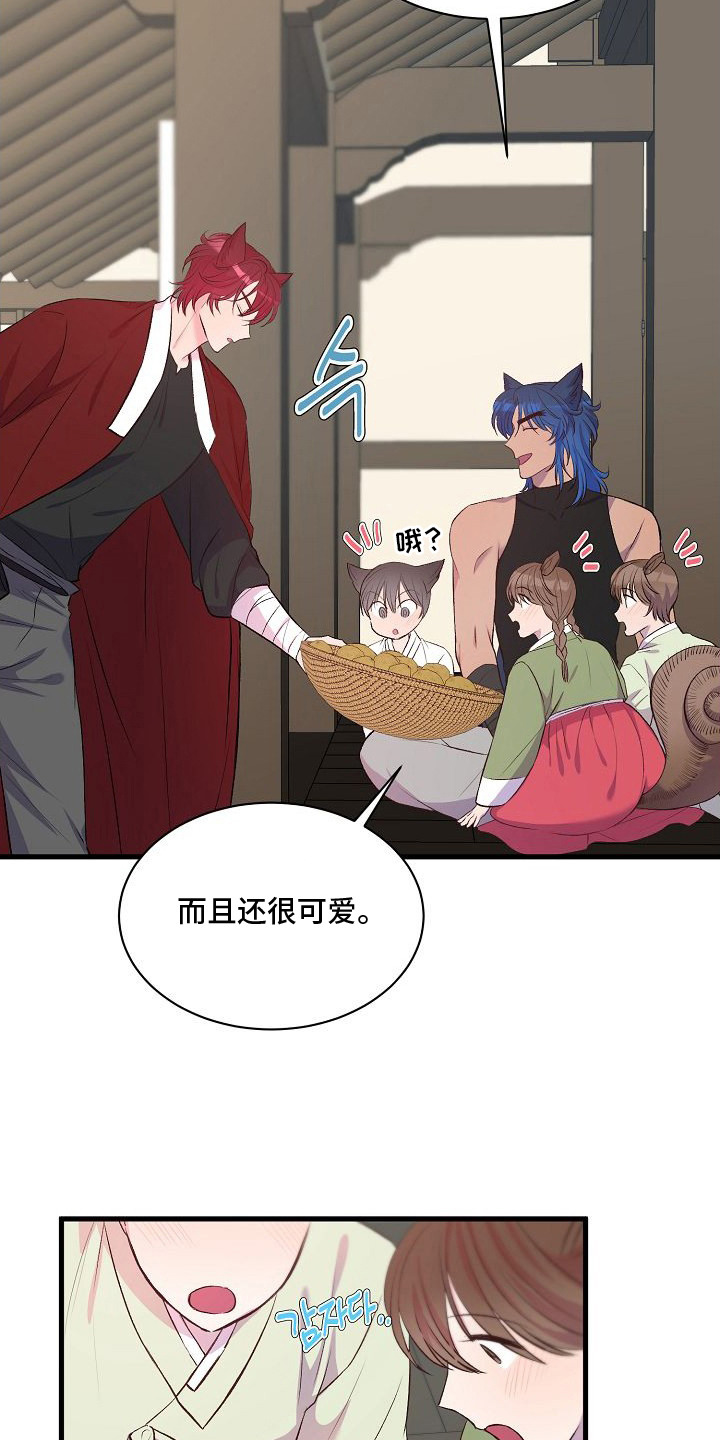 第8话：第8章：大雨预览分镜