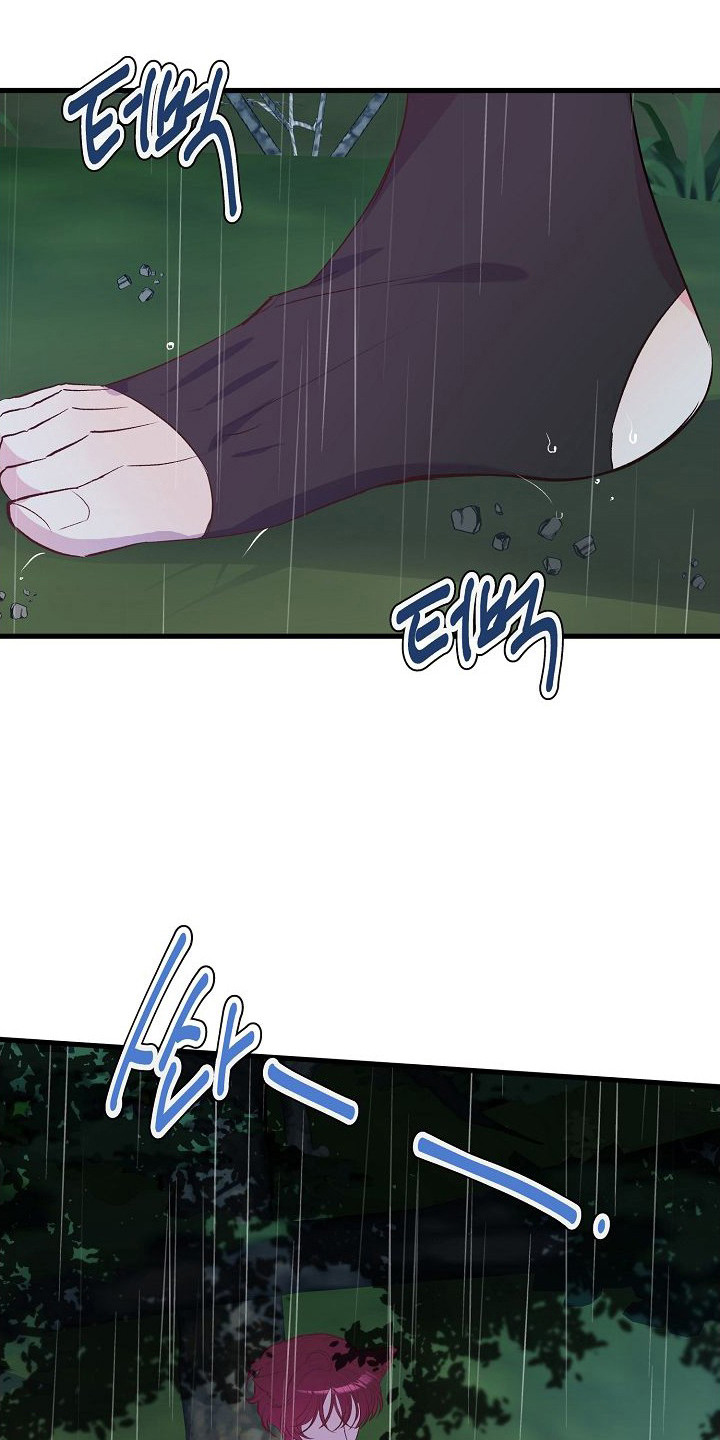 第9话：第9章：刺鼻香味预览分镜