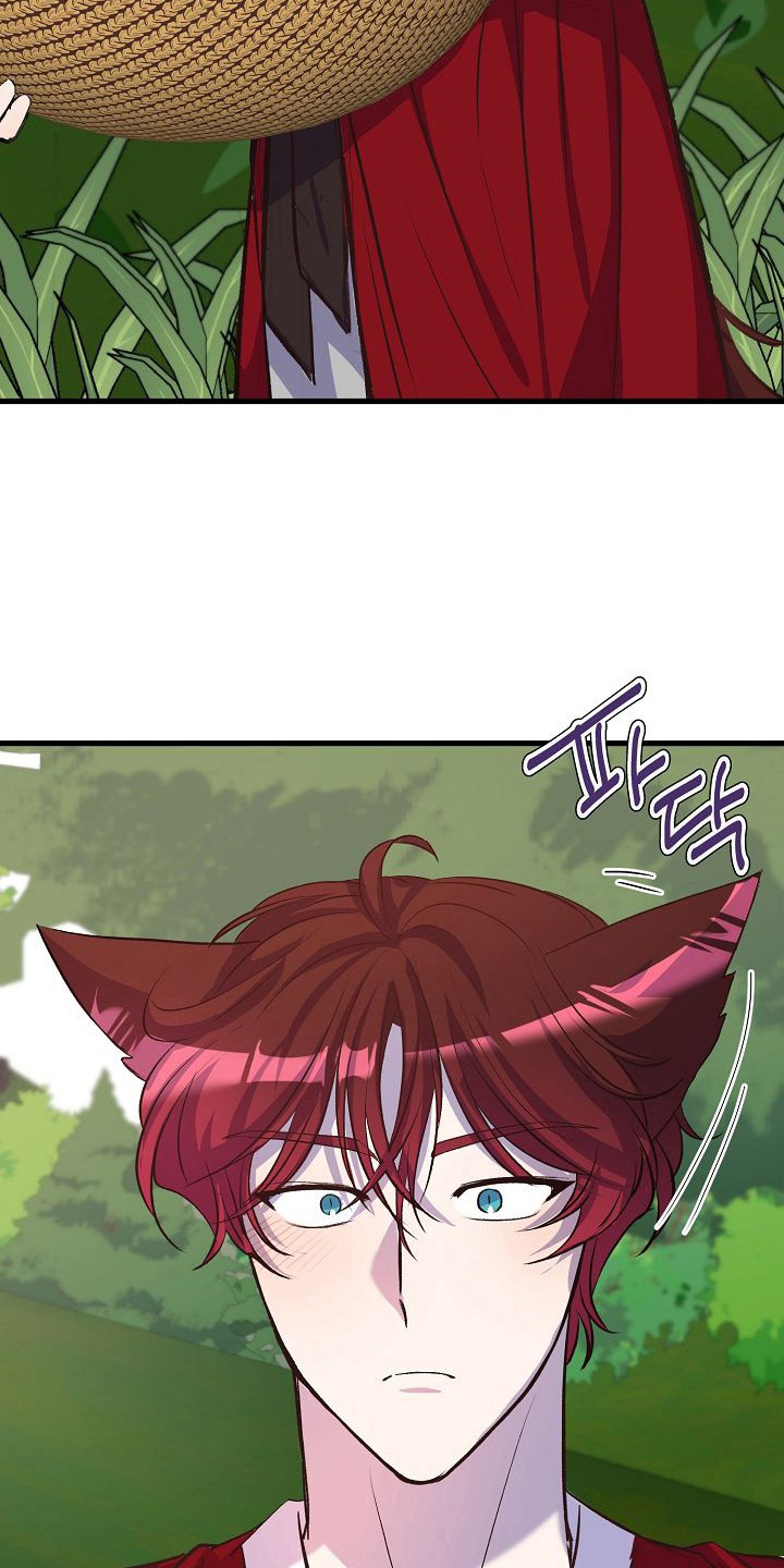 第13话：第13章：偷听预览分镜