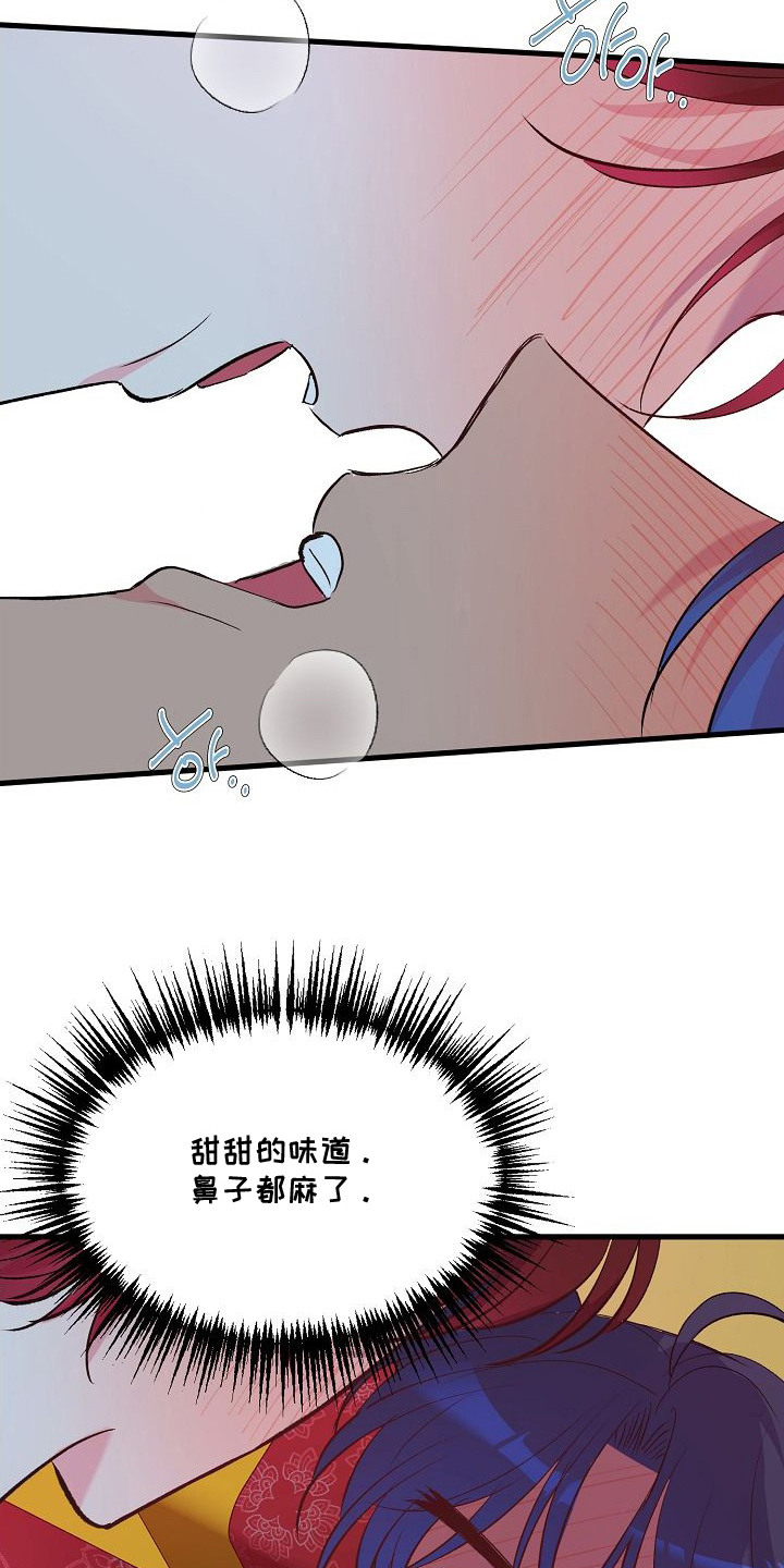 第16话：第16章：下酒菜预览分镜