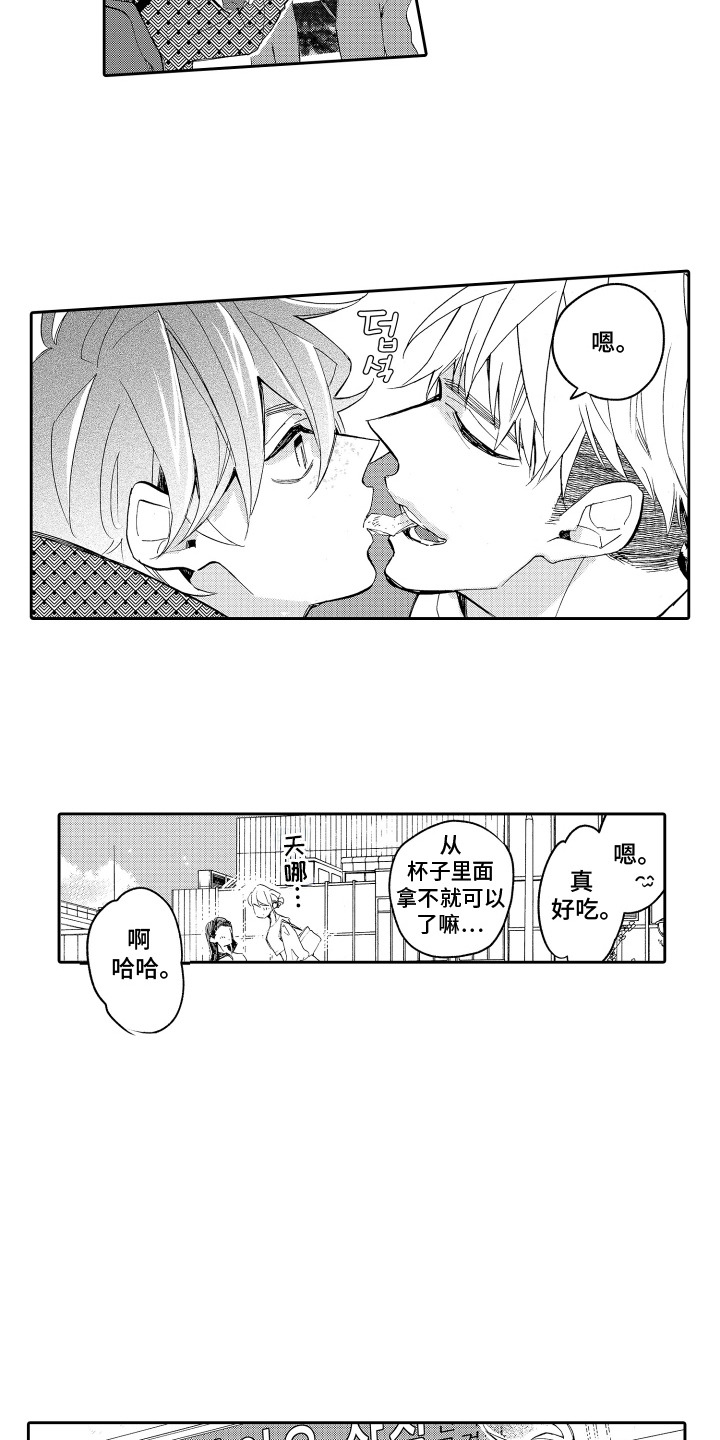 第6话：第6章：主题酒店预览分镜