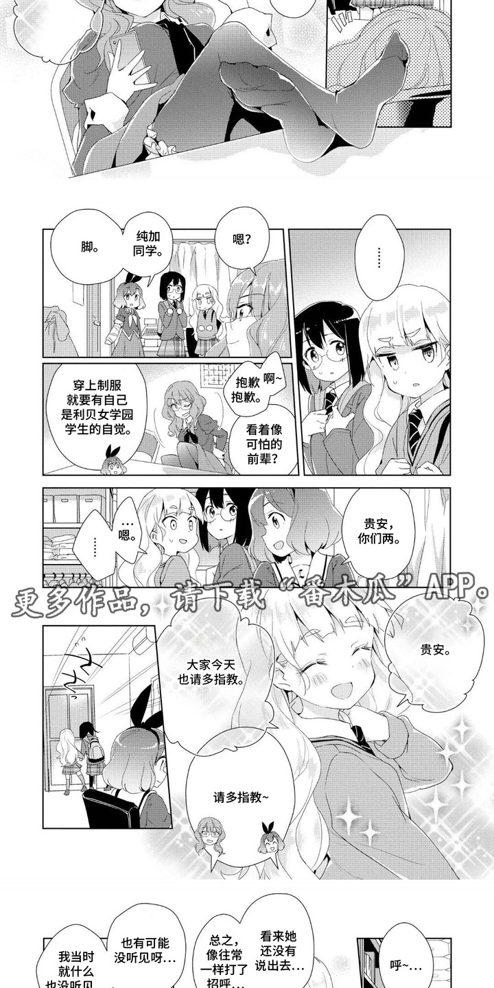 第14话：第14章：戏弄预览分镜