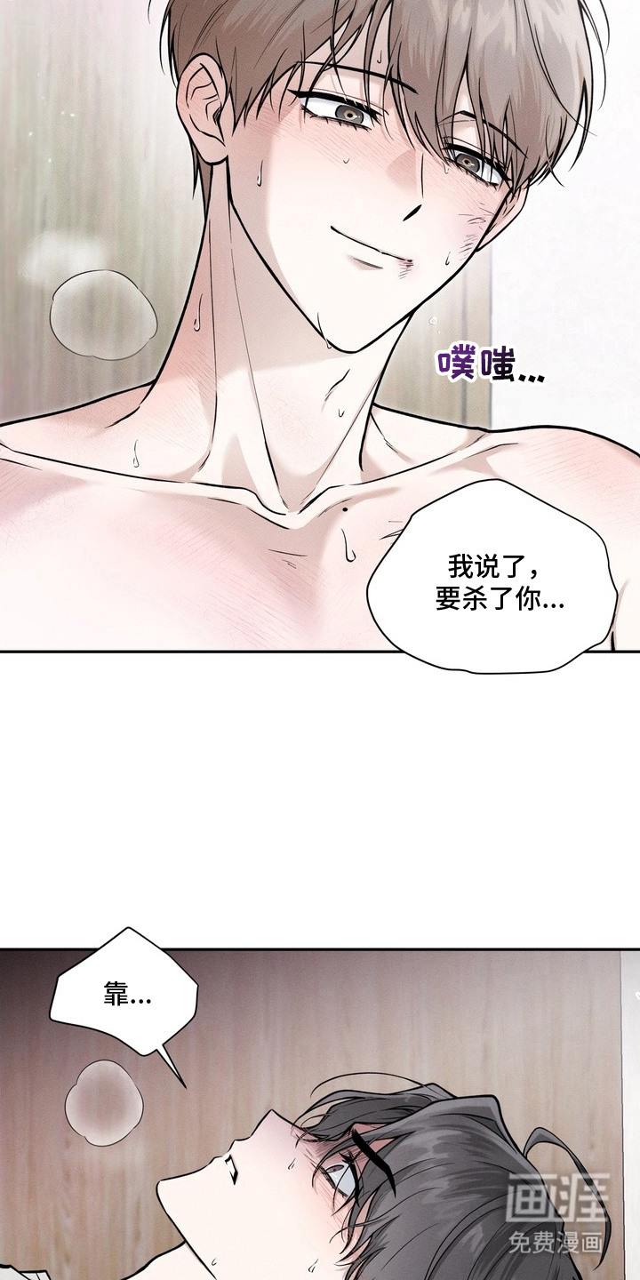 第1话：第1章：凶手预览分镜