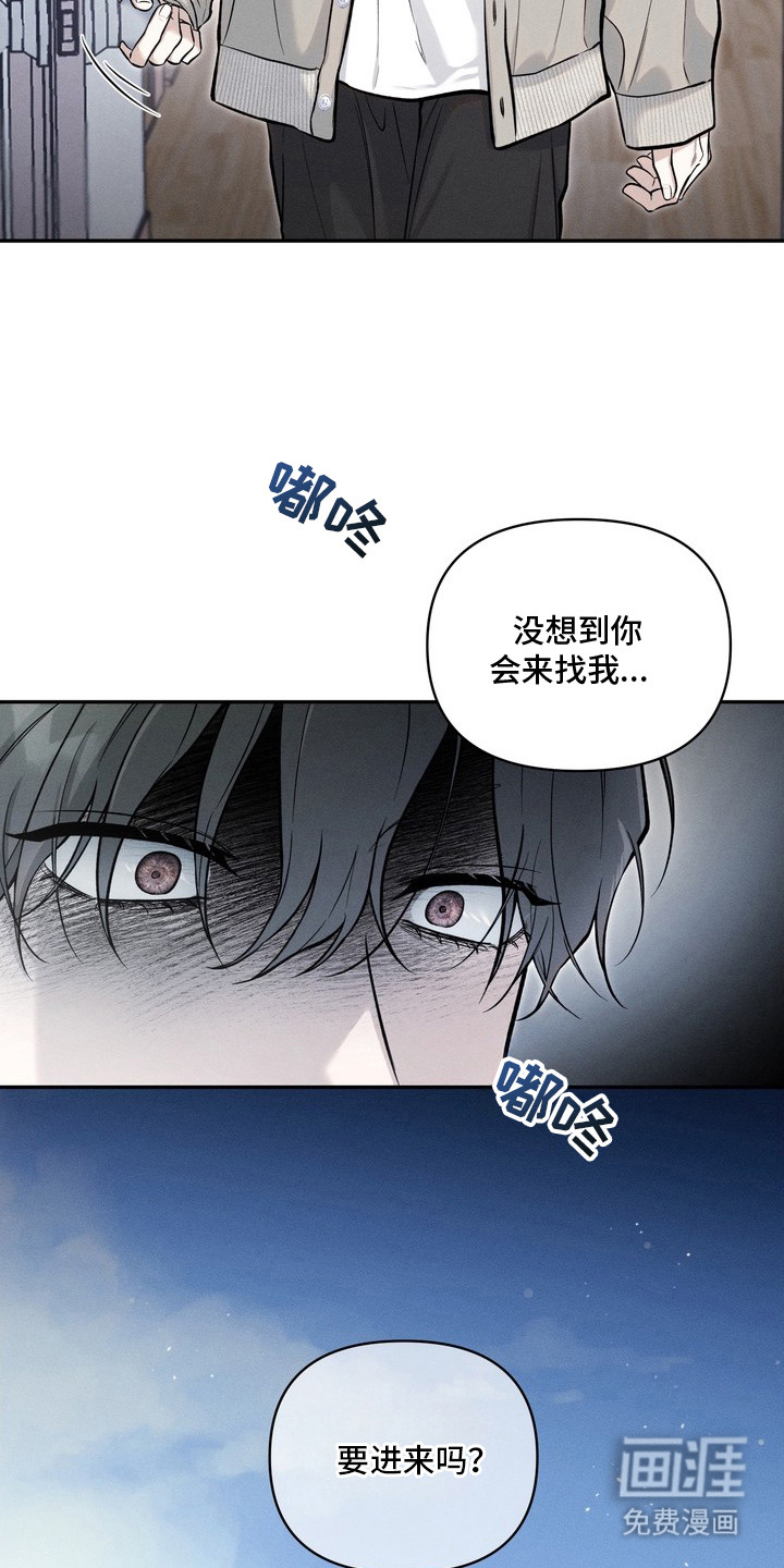 第3话：第3章：背后的刀预览分镜