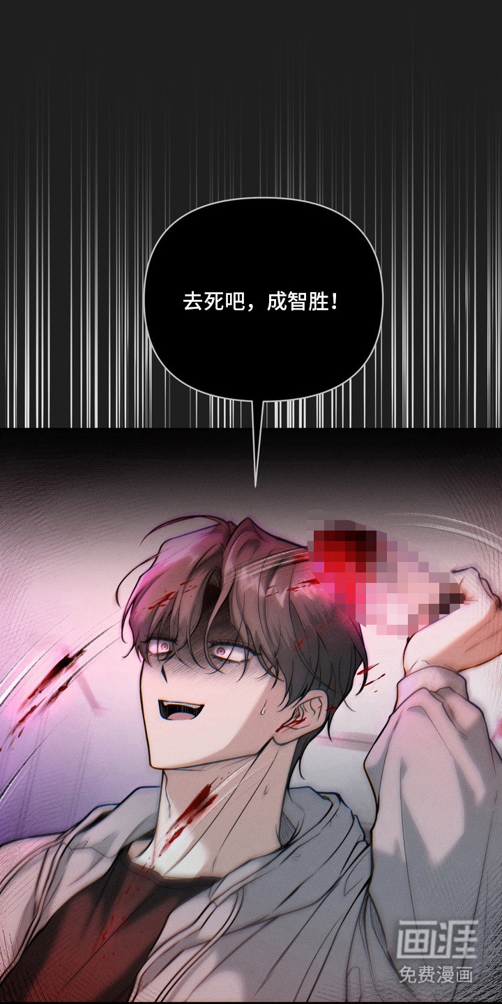 第4话：第4章：诡辩预览分镜
