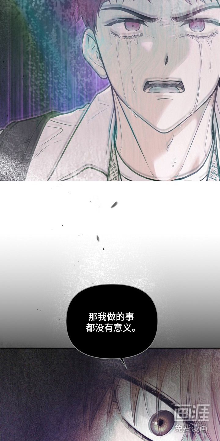 第8话：第8章：打人预览分镜