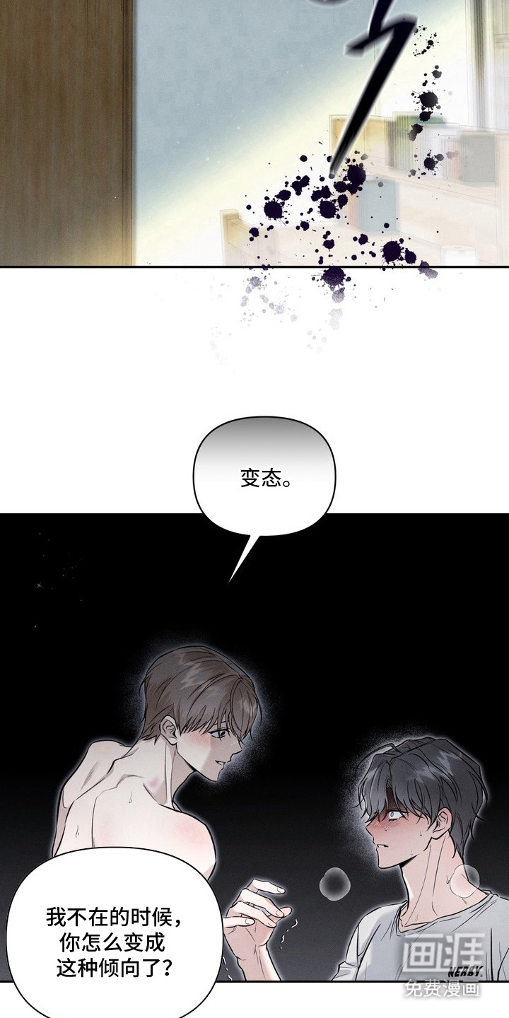 第10话：第10章：难受预览分镜