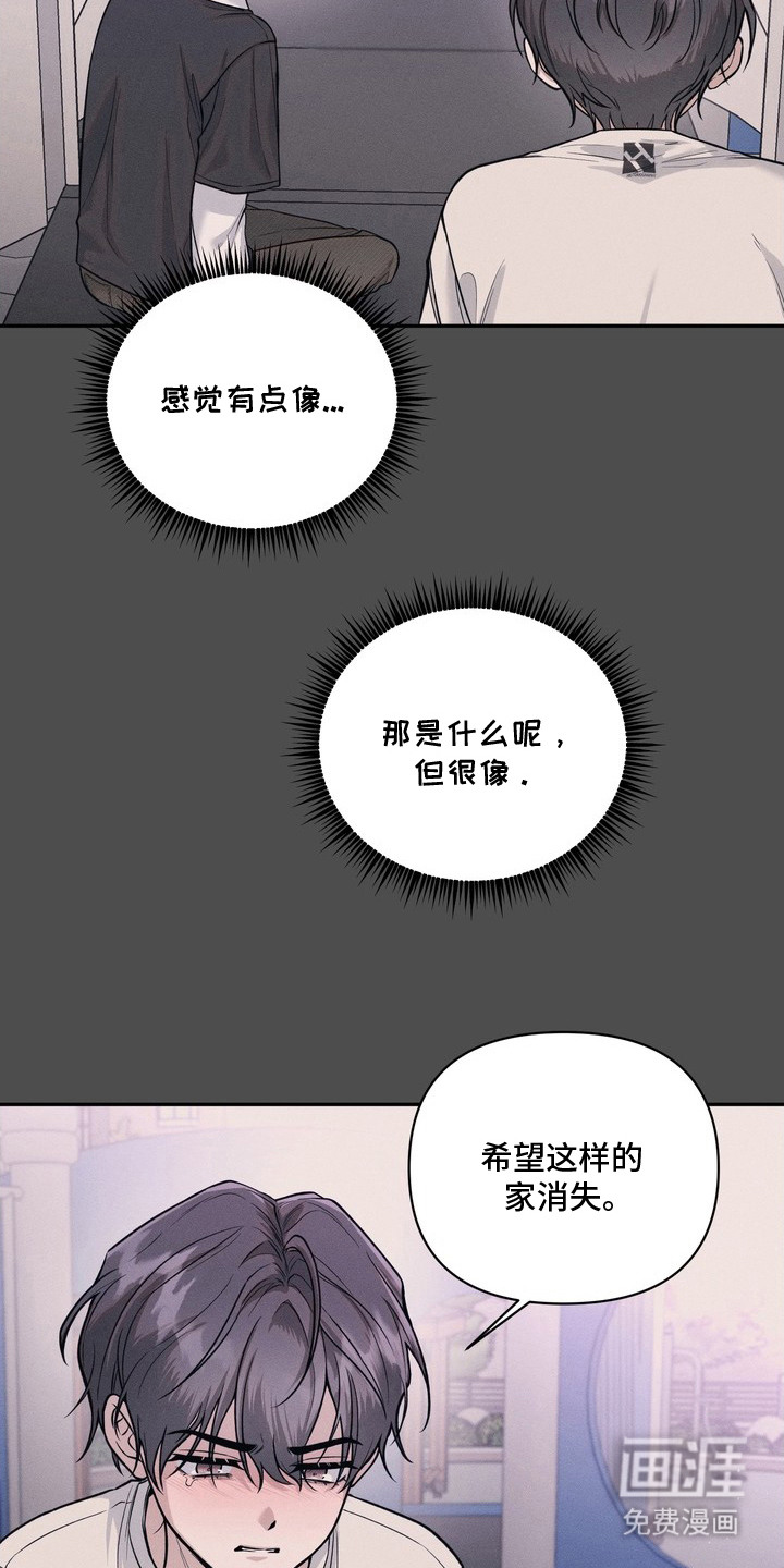 第12话：第12章：新的刺激预览分镜
