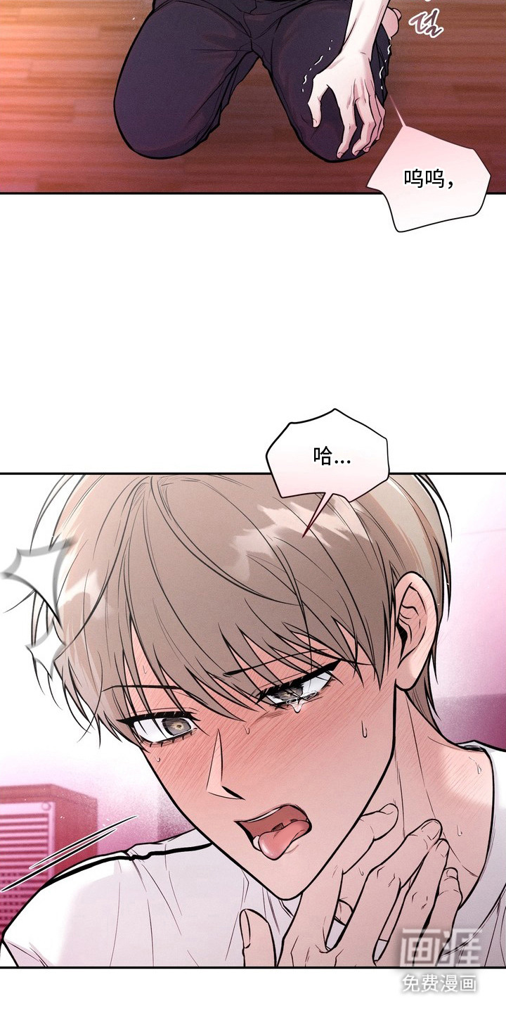 第15话：第15章：逃避现实预览分镜
