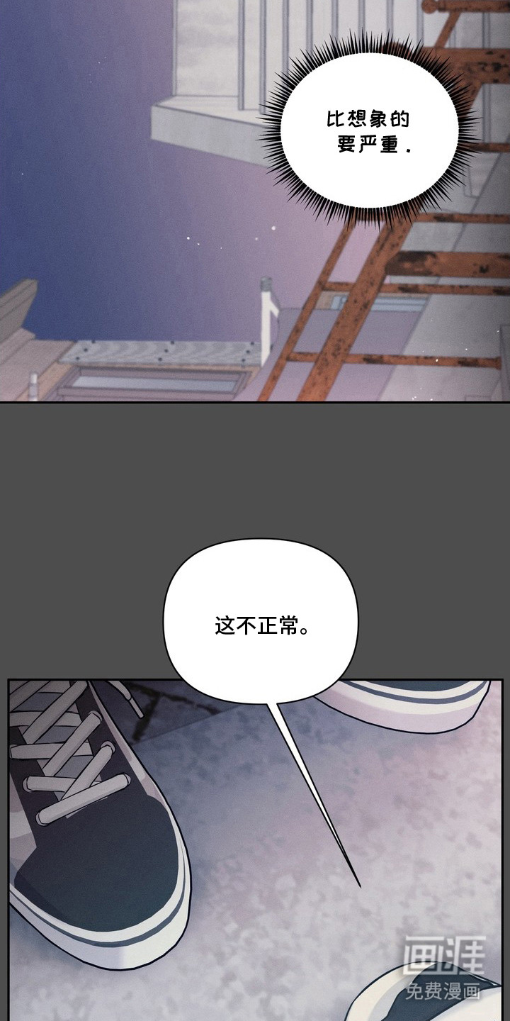 第16话：第16章：固执预览分镜