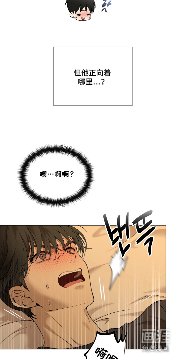 第6话：第6章：推开预览分镜