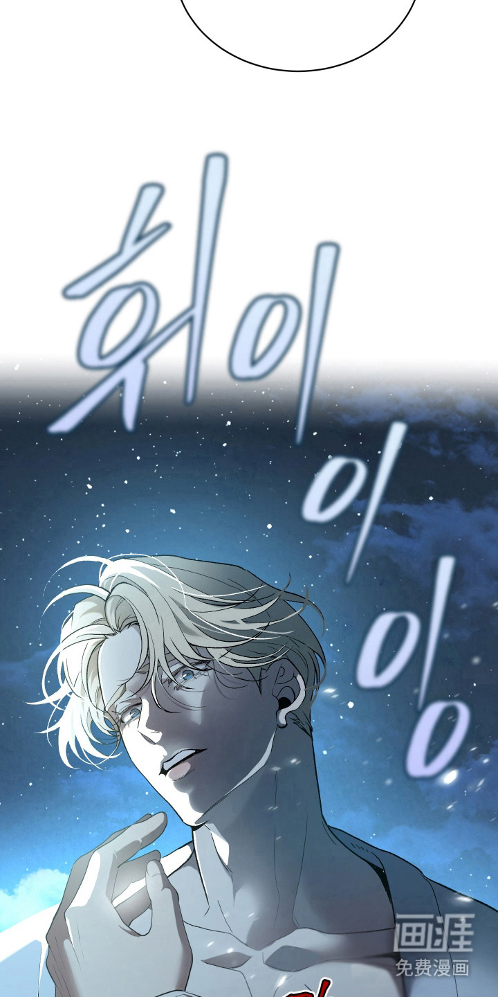 第7话：第7章：紧紧抓着预览分镜