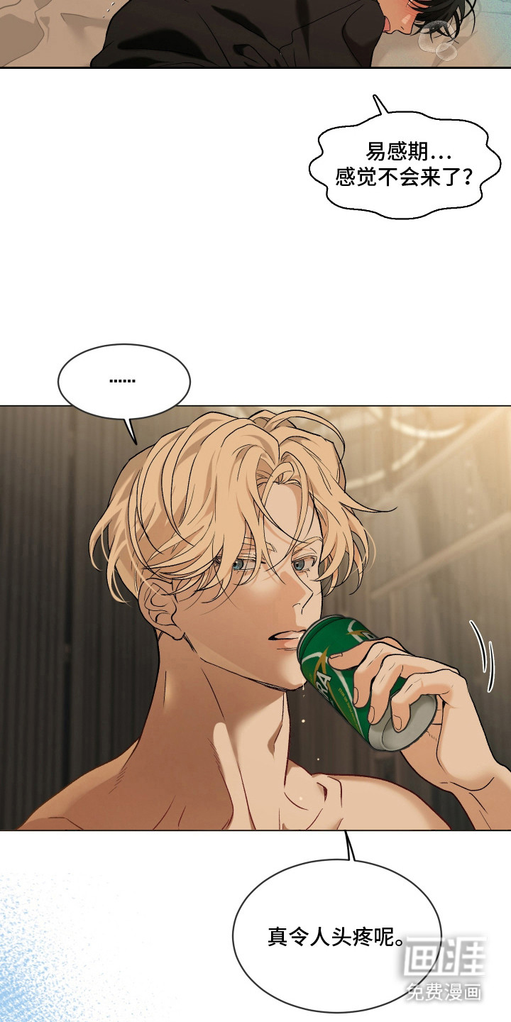 第9话：第9章：举止亲切预览分镜
