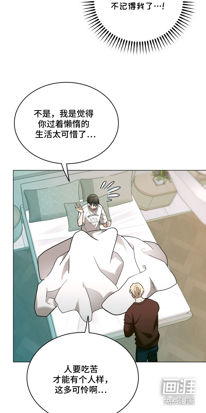 第10话：第10章：不自量力预览分镜