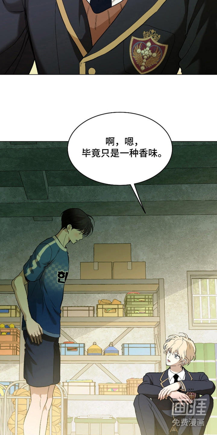第14话：第14章：傲慢预览分镜