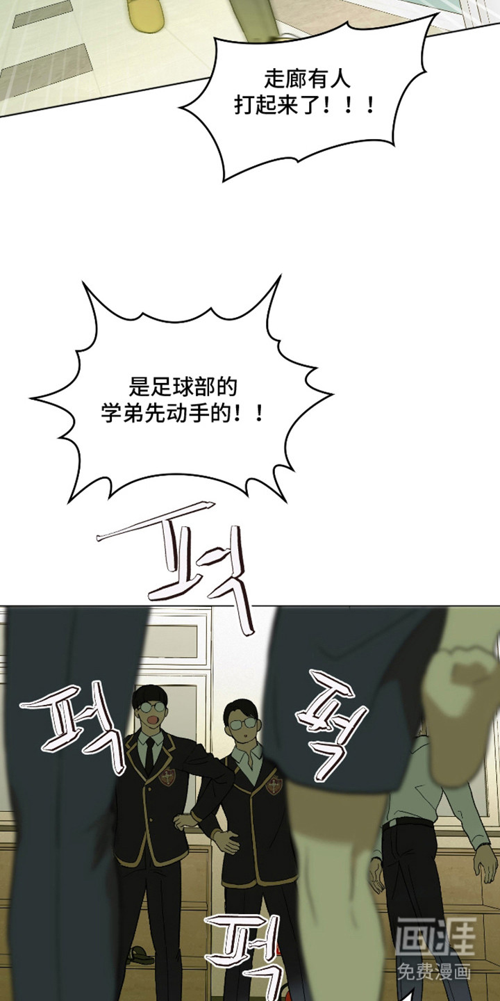 第15话：第15章：森林的香气预览分镜