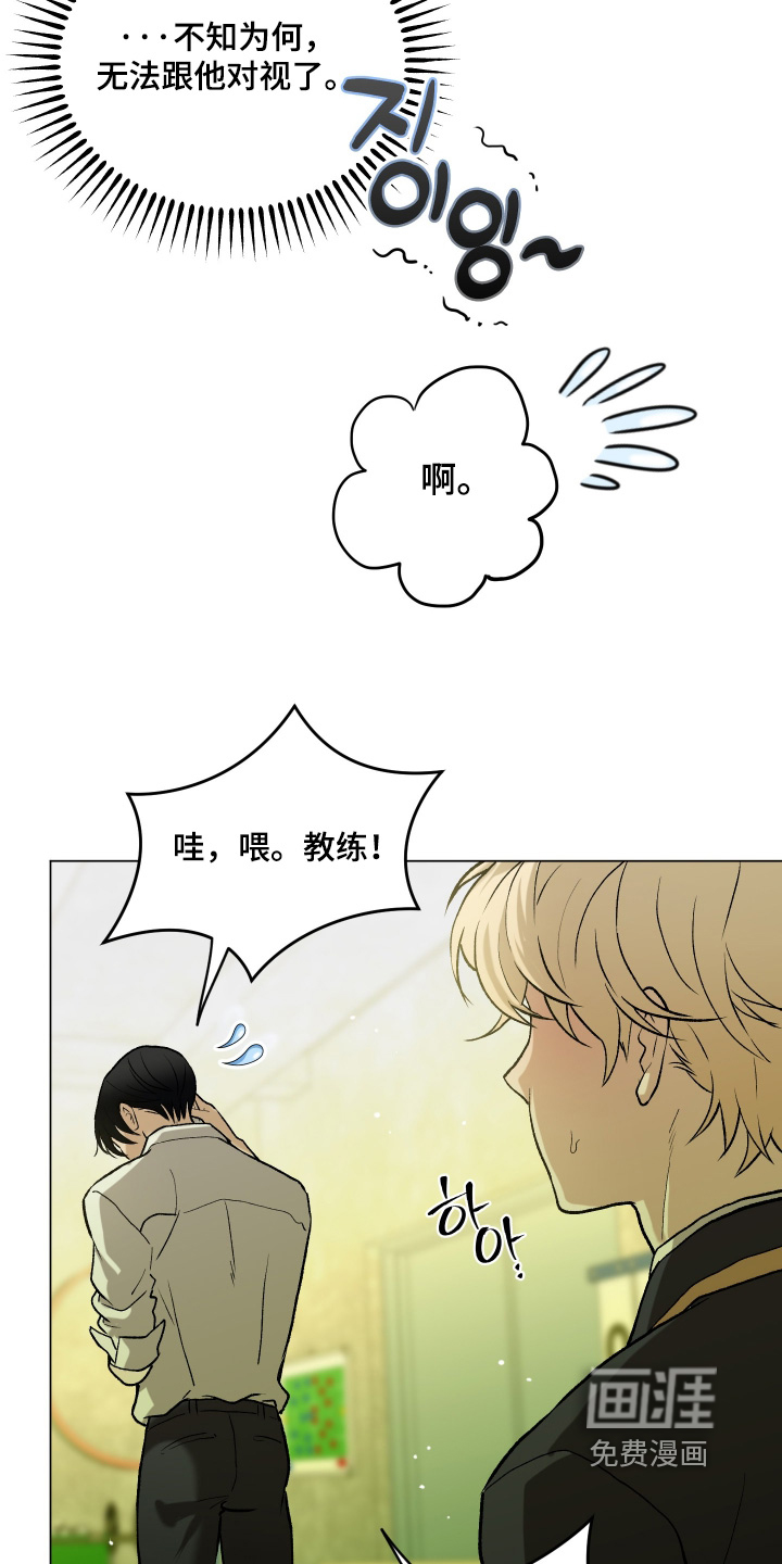 第18话：第18章：你也该上学预览分镜
