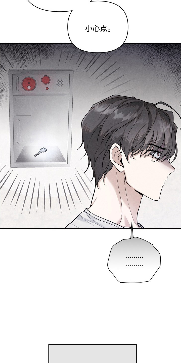 第7话：第7章：恶心的初恋预览分镜
