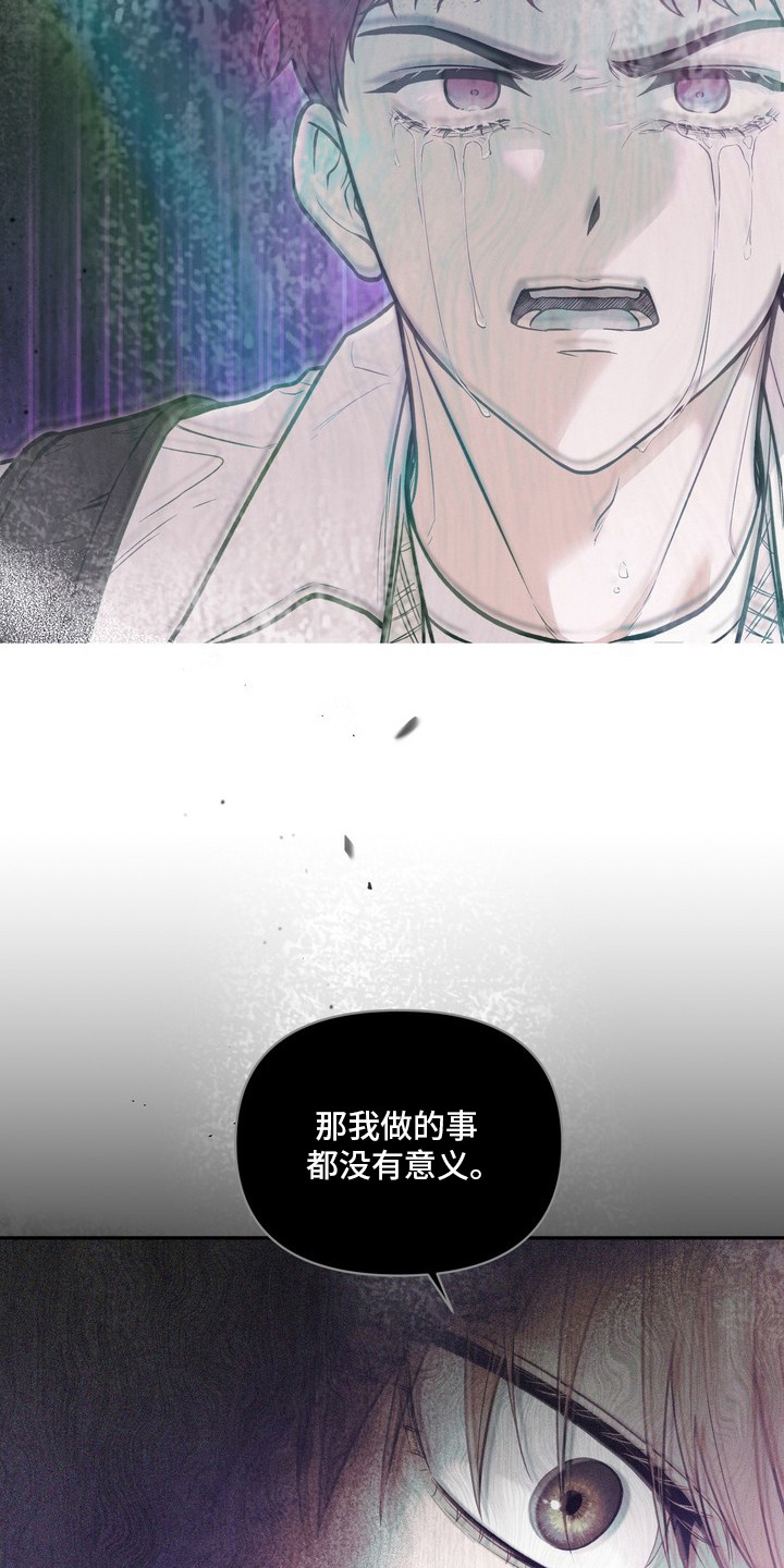 第8话：第8章：打人预览分镜