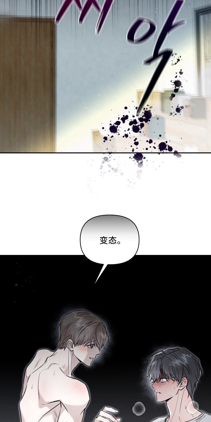 第10话：第10章：当作工具预览分镜