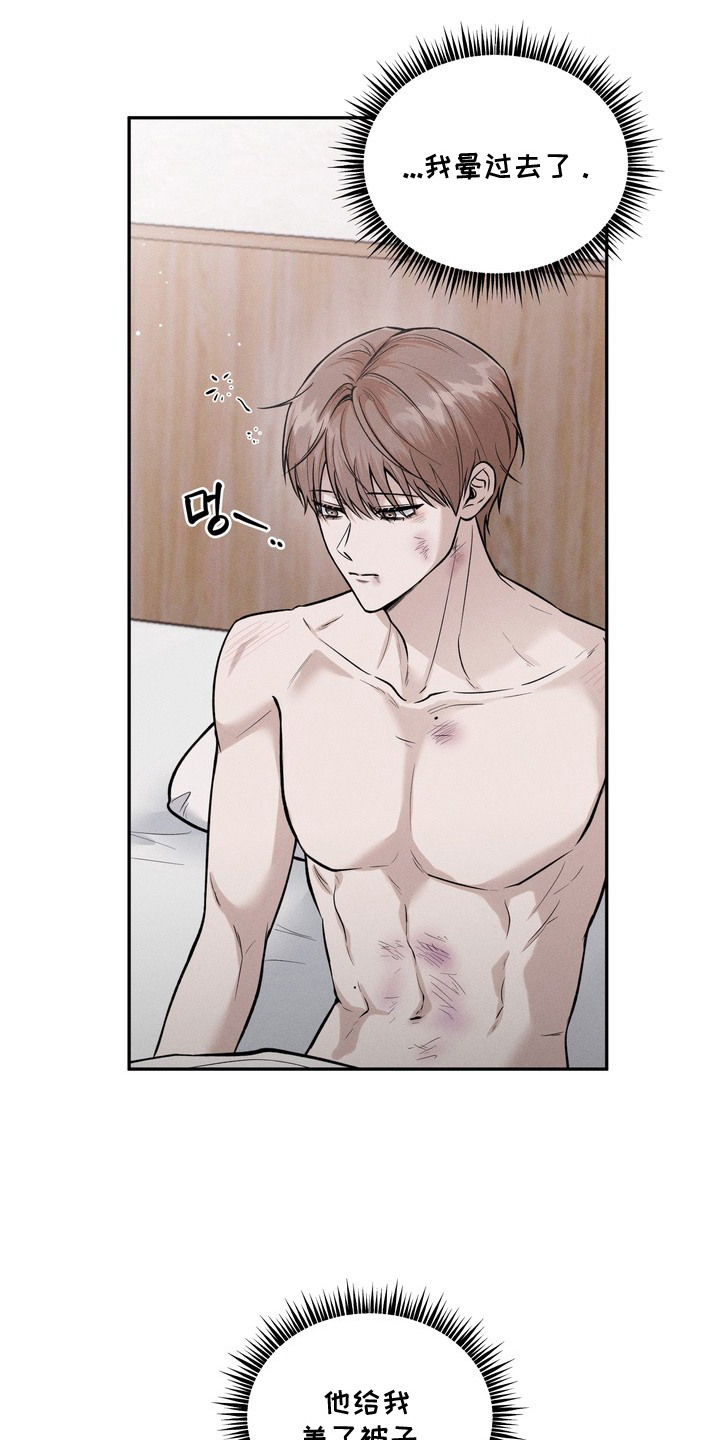 第13话：第13章：无法理解预览分镜