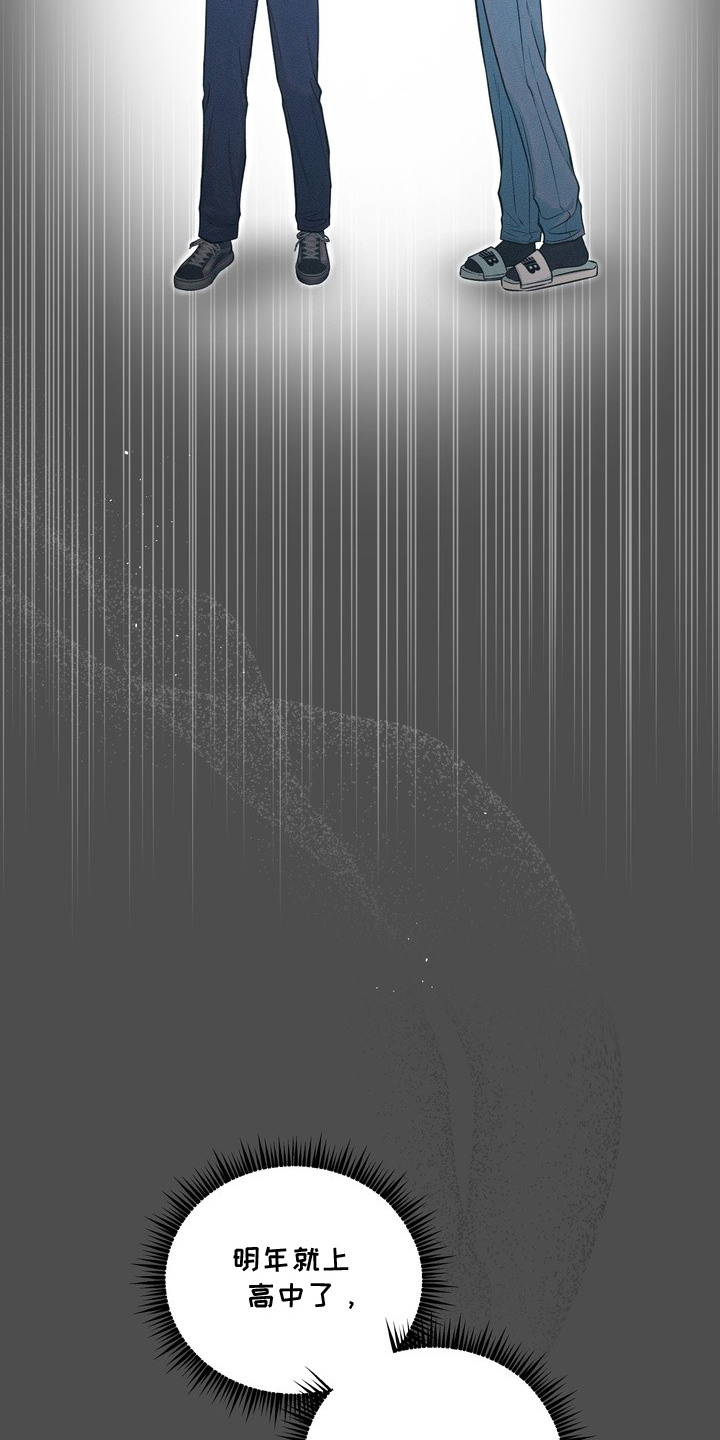 第15话：第15章：碍眼预览分镜