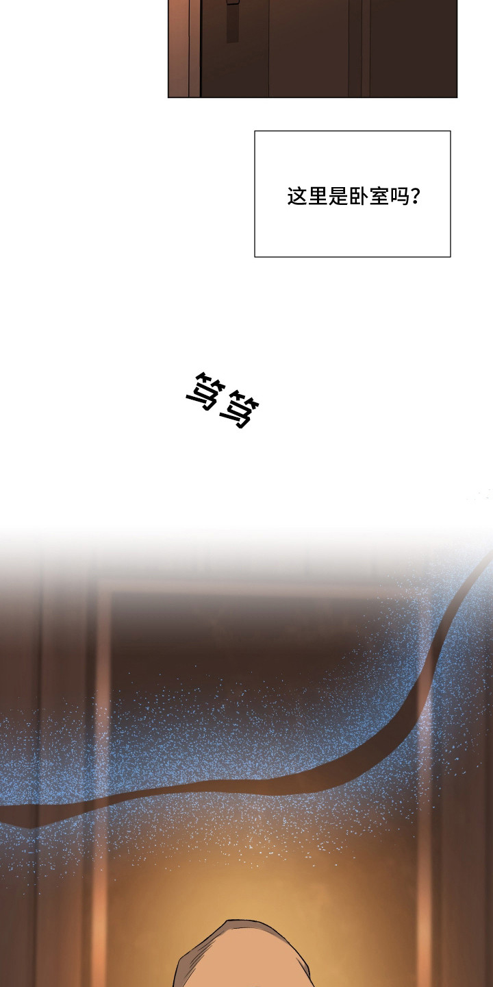第5话：第5章：长大了预览分镜