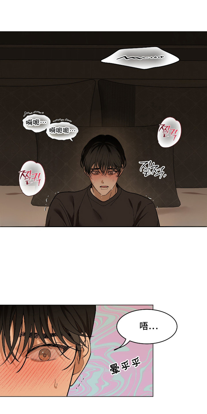 第9话：第9章：很疼预览分镜
