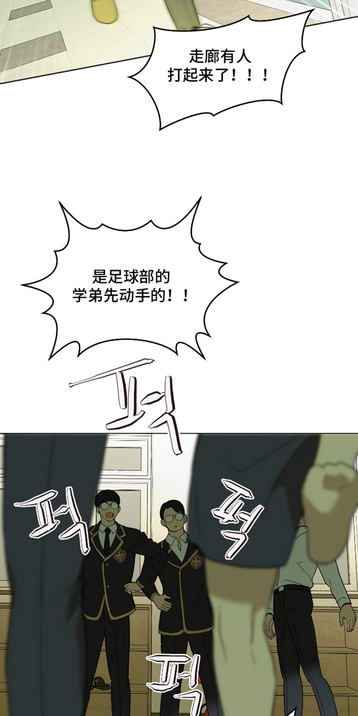 第18话：第18章：森林的香气预览分镜