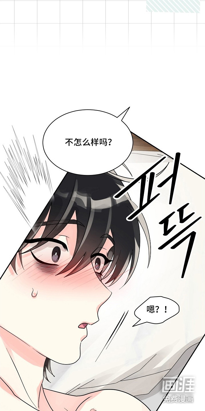 第4话：第4章：想象力预览分镜