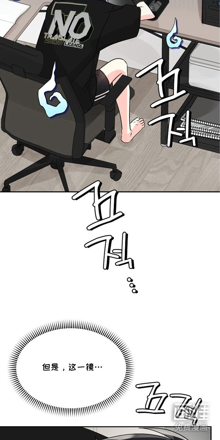 第8话：第8章：一直想起预览分镜